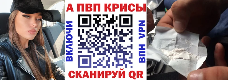 KRAKEN зеркало  Пудож  APVP VHQ 