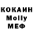 Метадон methadone Yely me