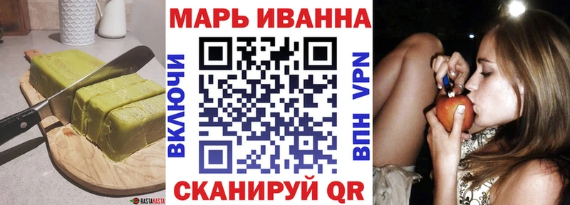 Печенье с ТГК марихуана  Пудож 