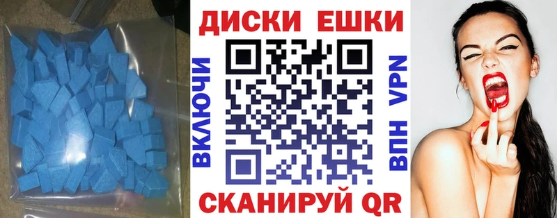 Экстази диски  где купить наркоту  Пудож 