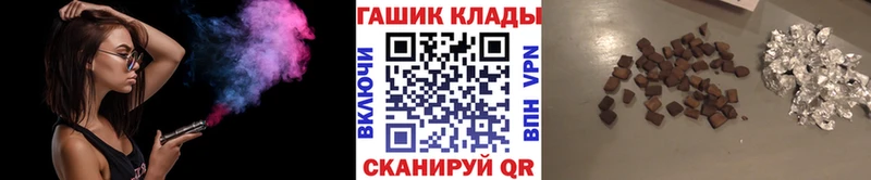 Гашиш хэш  это как зайти  Пудож  где найти  