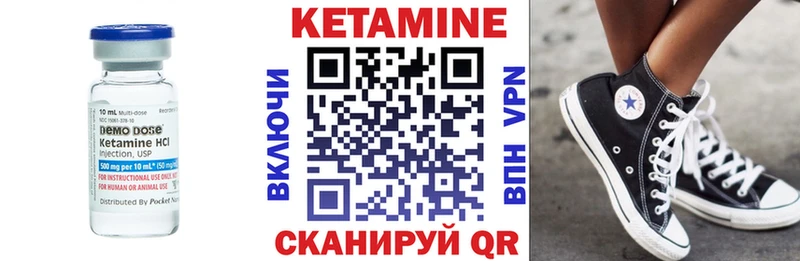 КЕТАМИН VHQ  площадка телеграм  Пудож 