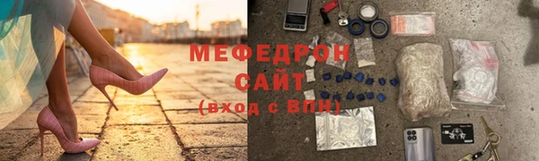 прущие грибы Абаза