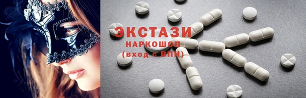 стаф Абдулино