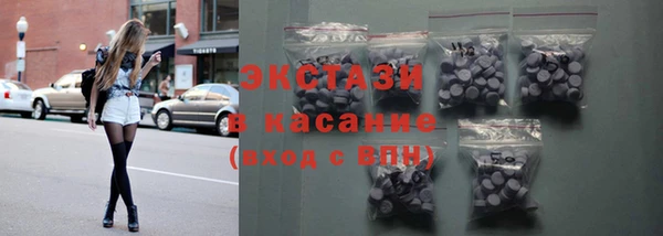 стаф Абдулино