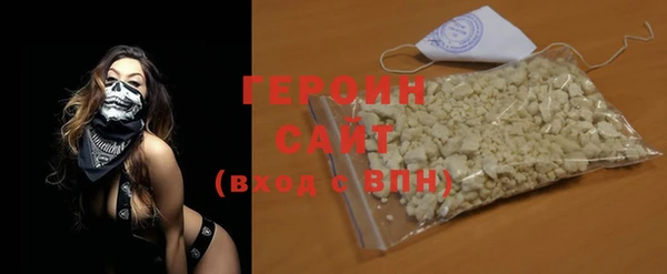 стаф Абдулино