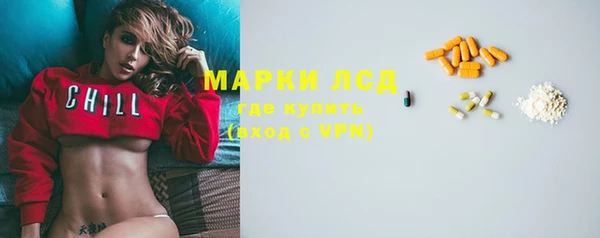 MESCALINE Абинск