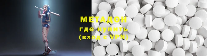 стаф Абдулино