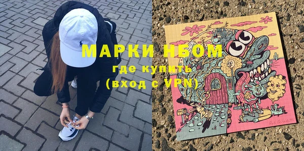 трава Алексеевка