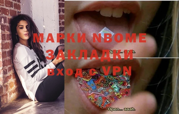 MESCALINE Абинск