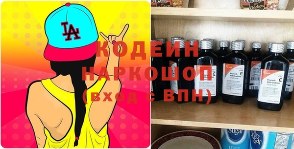 MESCALINE Каменногорск