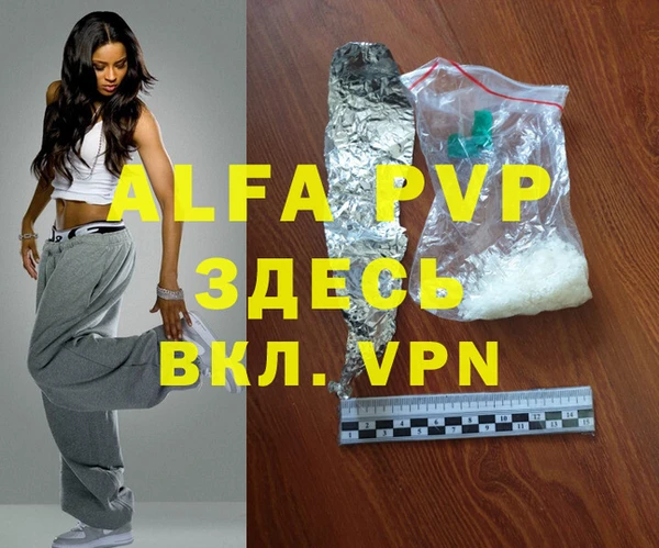 стаф Абдулино
