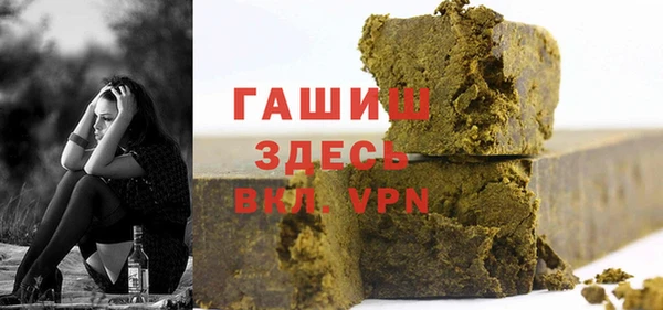 прущие грибы Абаза