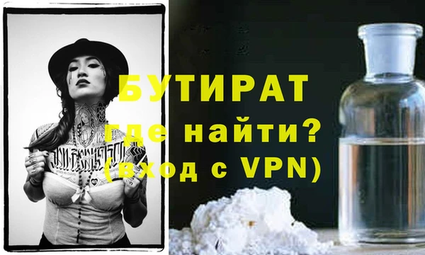 MESCALINE Абинск