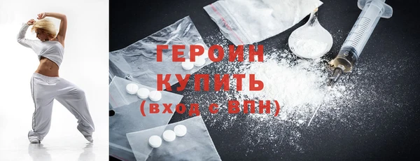 молекула духа Каменск-Шахтинский