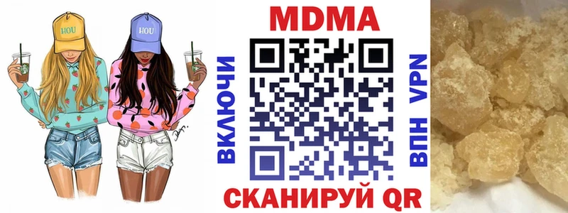 MDMA молли  продажа наркотиков  Пудож 