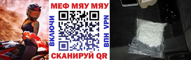 Меф мяу мяу  купить наркоту  hydra ТОР  Пудож 