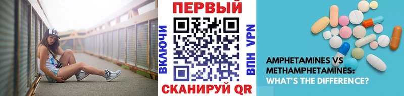 наркотики  OMG зеркало  МЕТАМФЕТАМИН Methamphetamine  Пудож 